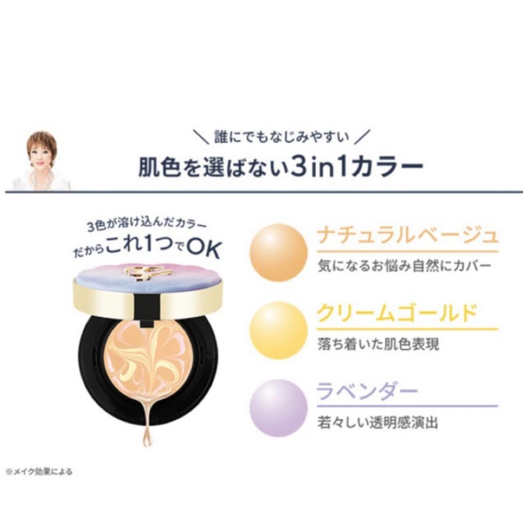 新品未開封！たかの友梨 エステファクトジュエリーパクトVC ファンデーション