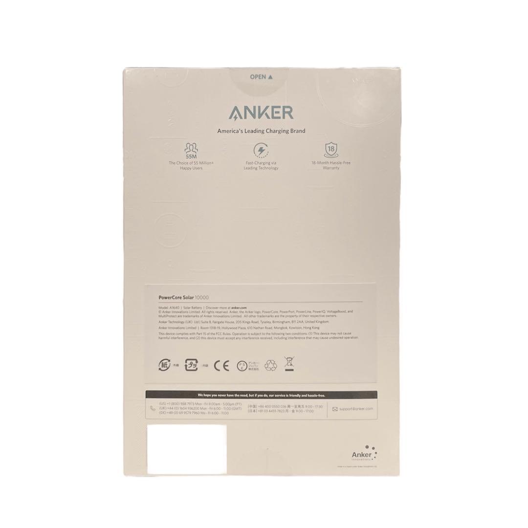 Anker PowerCore Solar 10000 New ③