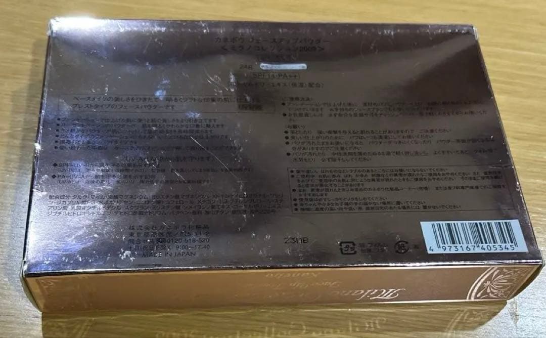未使用　カネボウ ミラノコレクション2009 フェイスパウダー おしろい