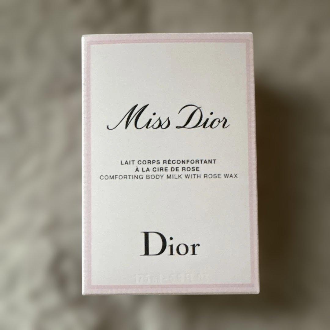 ♥️Miss Dior ボディミルク175ml 新品　未開封