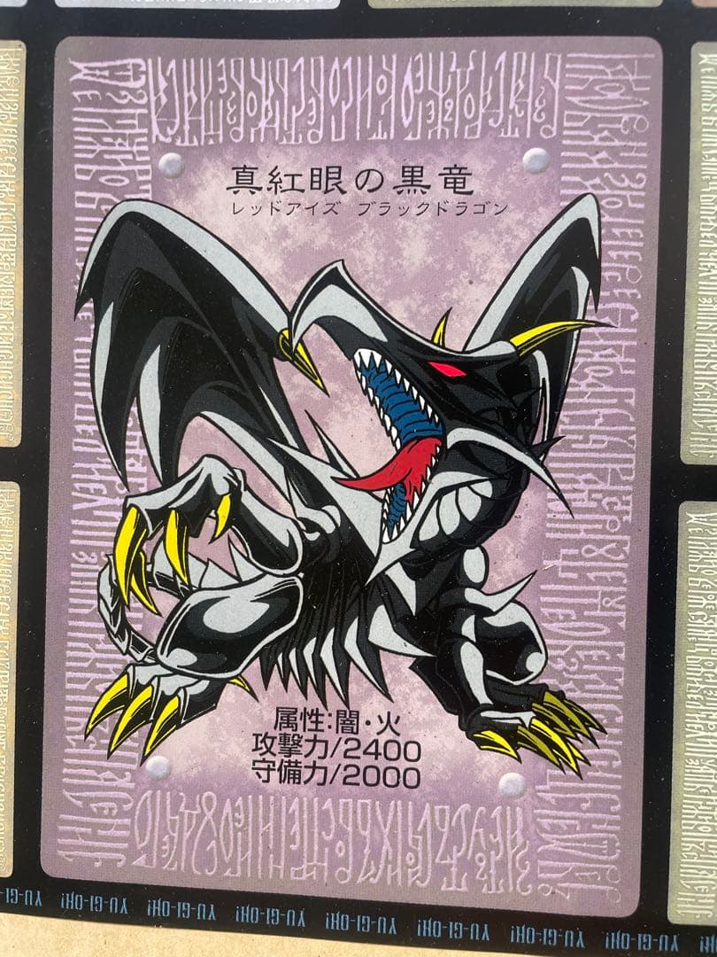 遊戯王 B2 サイズ　ポスター