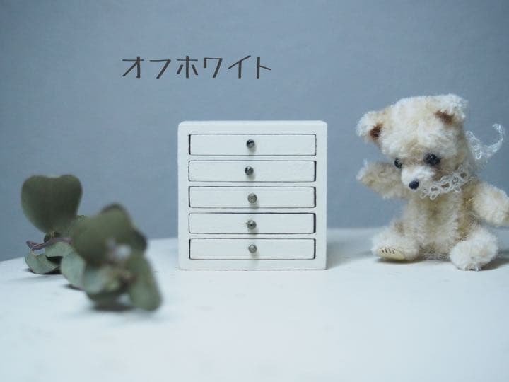 ミニチュア ドールハウス　小さな引き出し（5段）