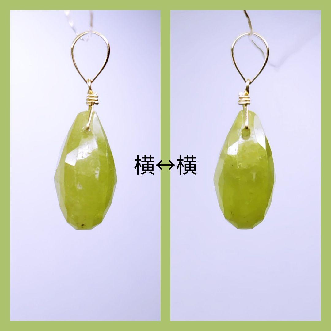 No.1533 大変希少【K18】大粒 スフェーン 平ドロップ ペンダントトップ