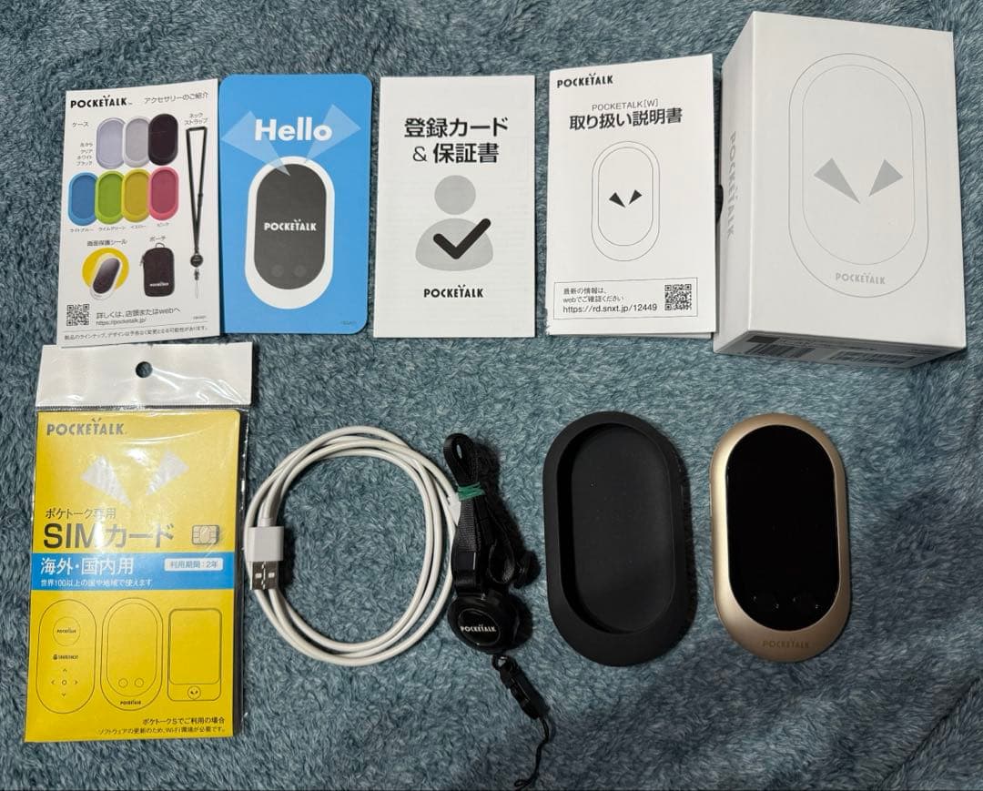 POCKETALK(W) ポケトーク W1PGG ゴールド SIMカード付