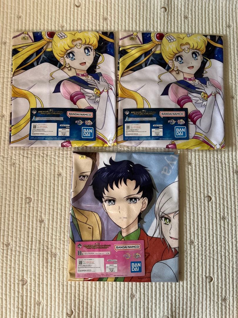 【新品未開封】セーラームーン　一番くじ　スリーライツ　スターライツ　17点セット