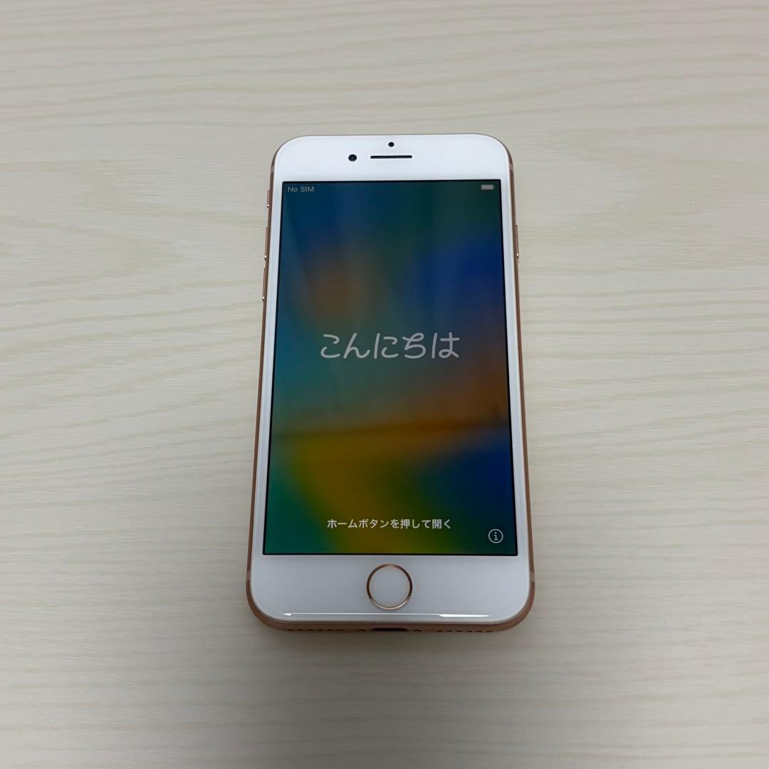 iPhone8 64GB ゴールド SIMフリー