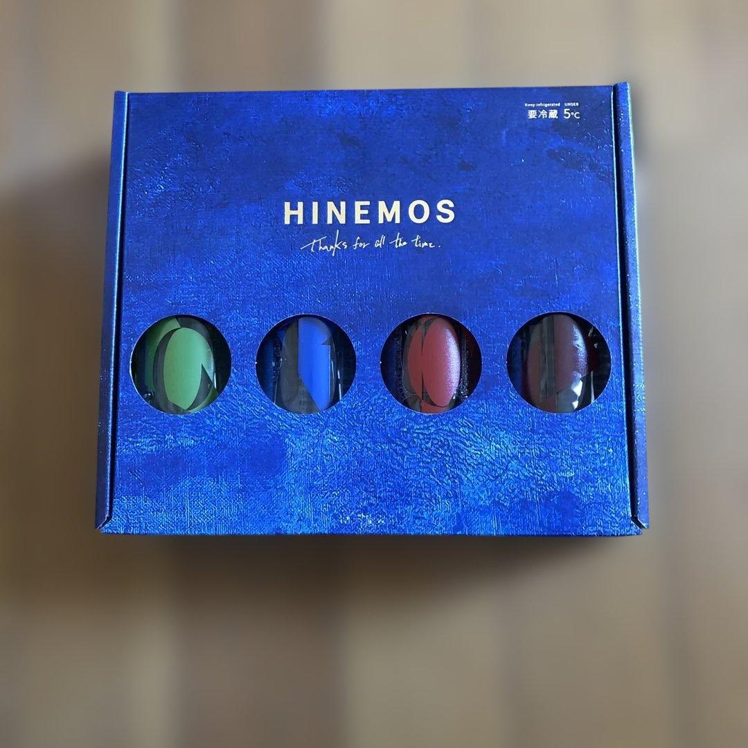 HINEMOS 12銘柄飲み比べ