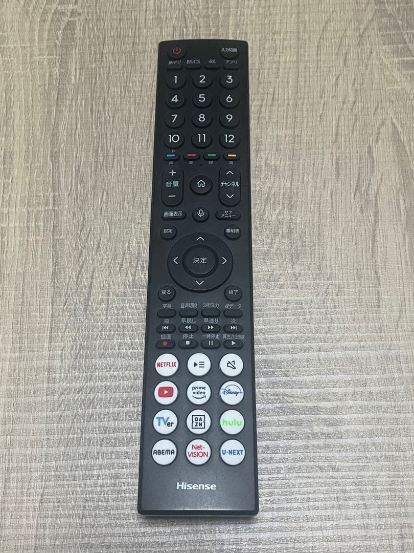 Hisense75インチ4K液晶テレビ