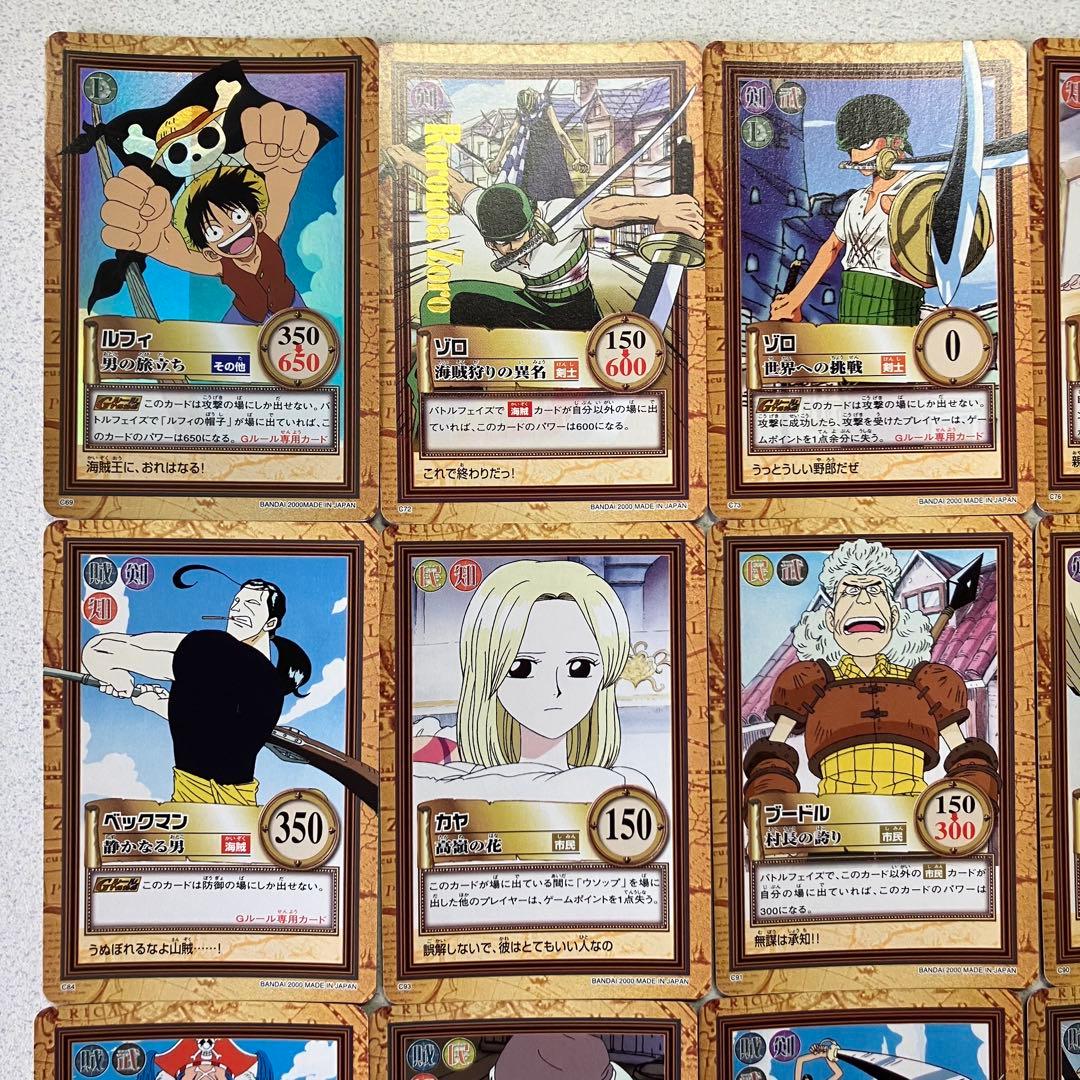 ワンピースカードダス ハイパーバトル グランドボックス