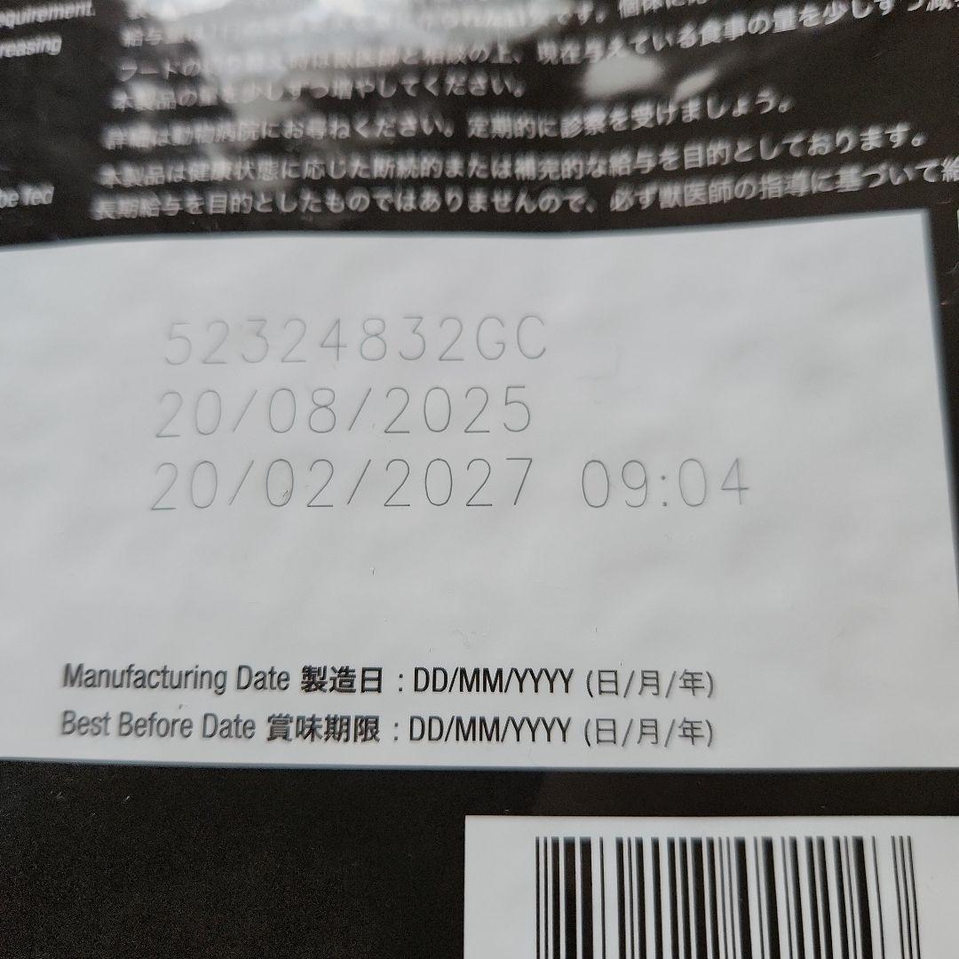 ピュリナプロプラン犬用NF肝臓ケア 2.5kg