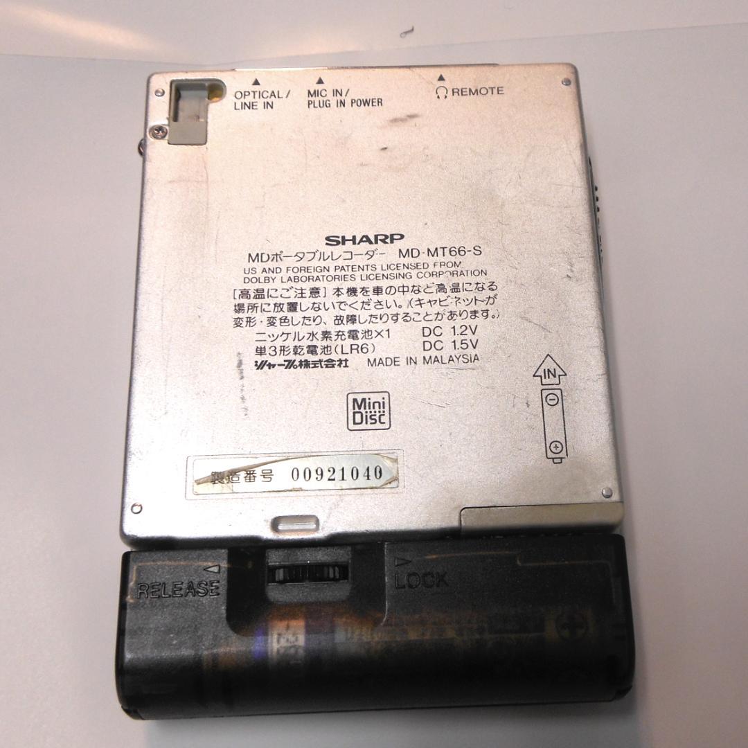 SharpMDポータブルレコーダーMD-MT66-S
