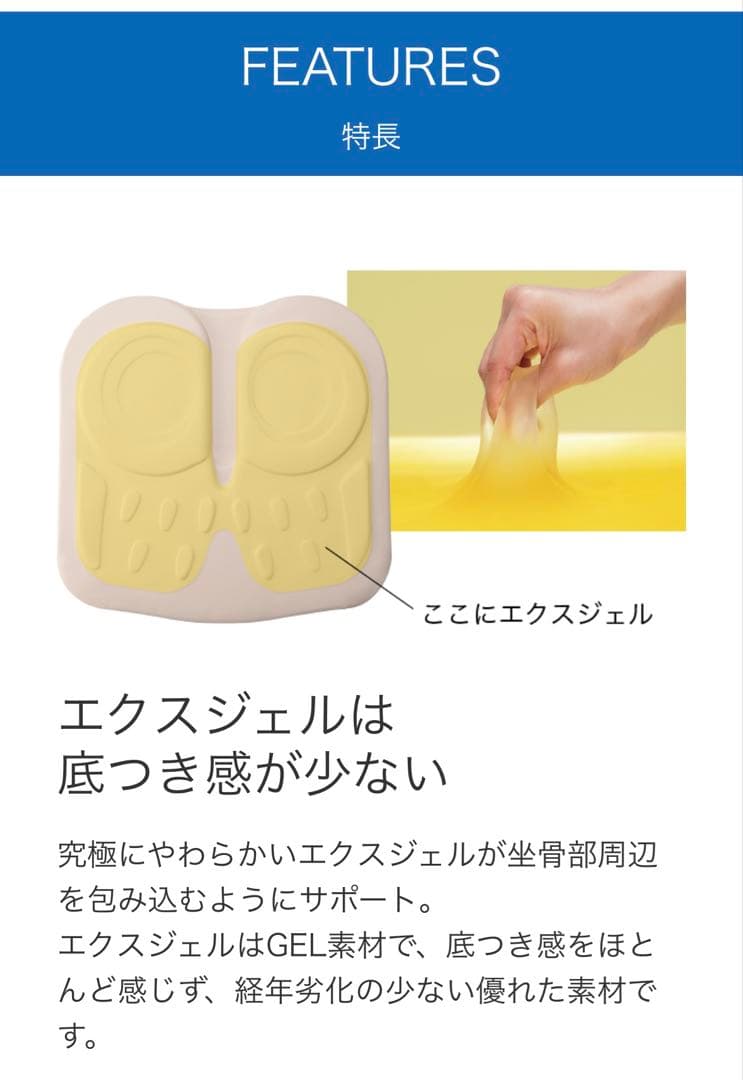 車椅子用クッション　アウルケア80C