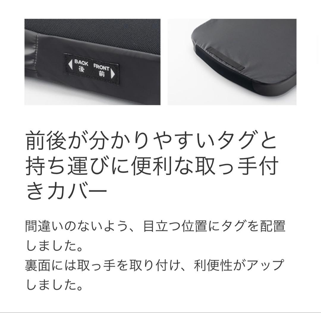 車椅子用クッション　アウルケア80C