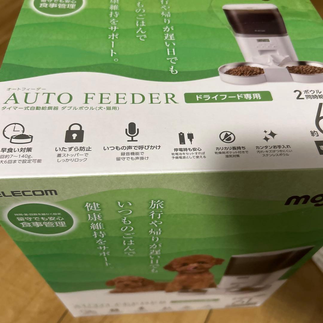 elecom オートフィーダー　2皿　6L 外装不良　未開封