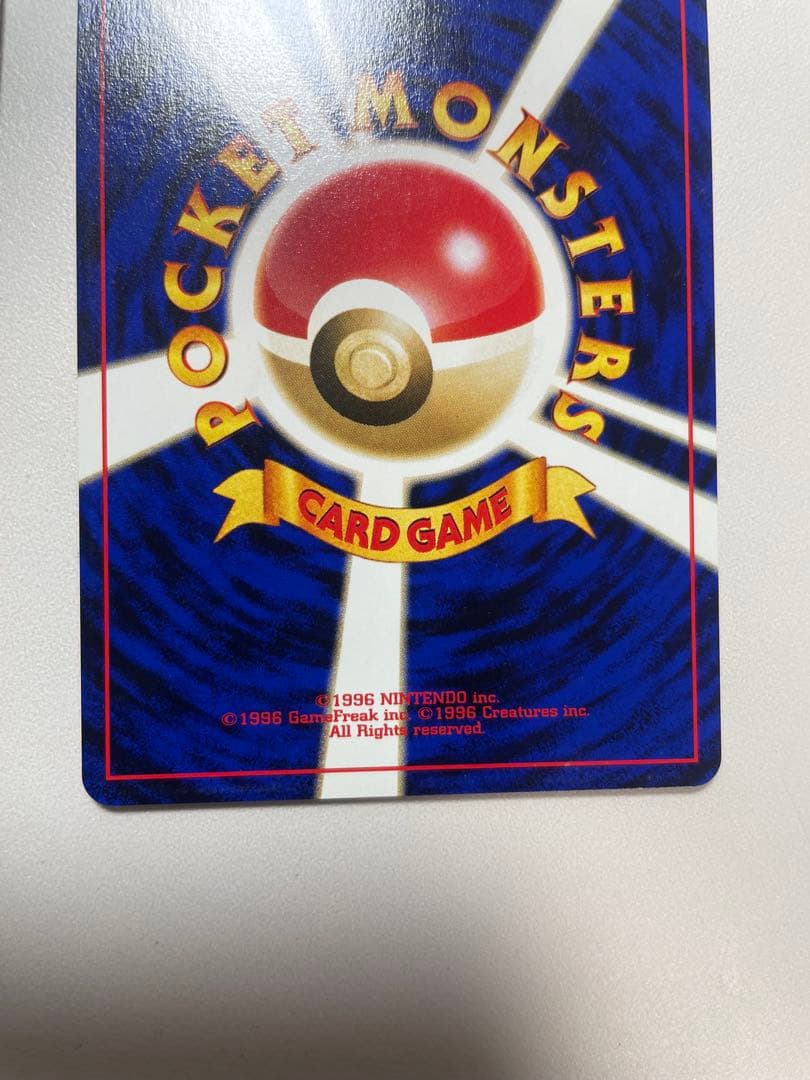 【美品】プレミアムファイル2 旧裏ブラッキー エーフィ イーブイ