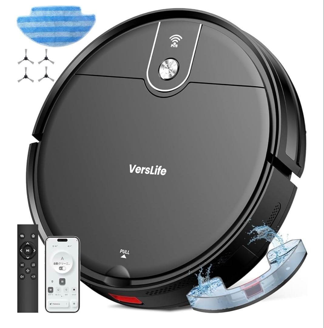VersLife L6 ロボット掃除機 本体 ブラック