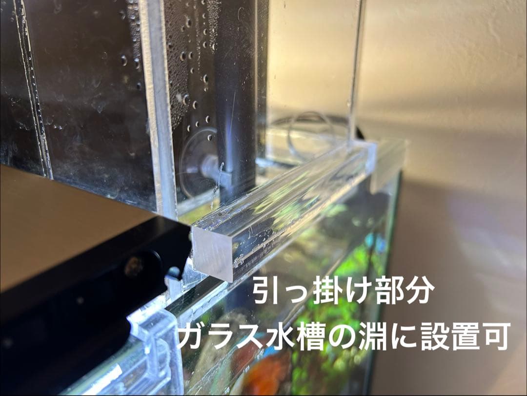 Ryu-ku専用 60cm水槽用フィルター