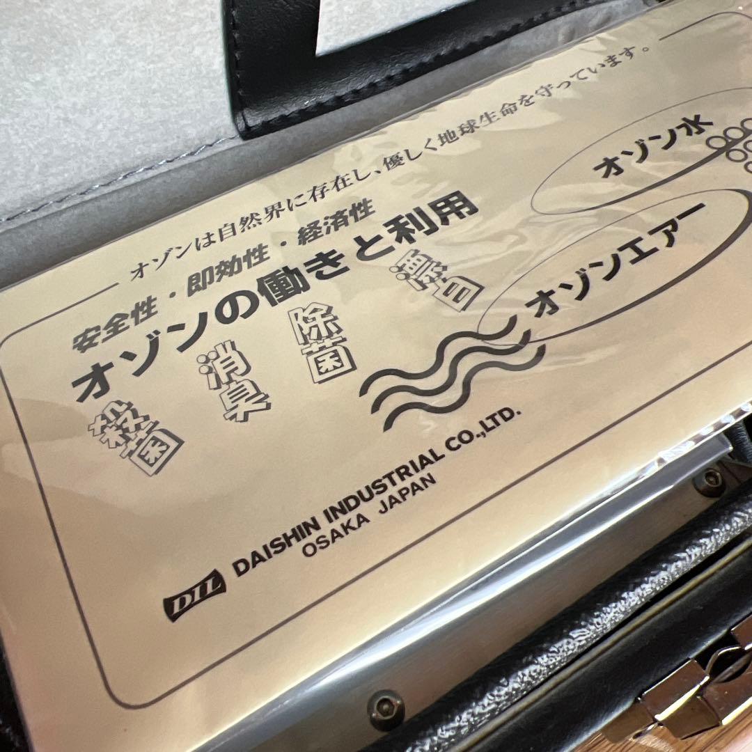 室内用オゾンエアー発生装置「Peer Ozone」