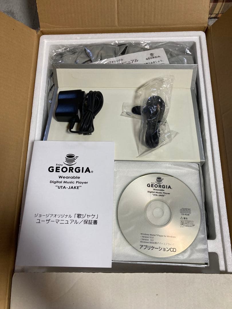 ジョージア　歌ジャケ
