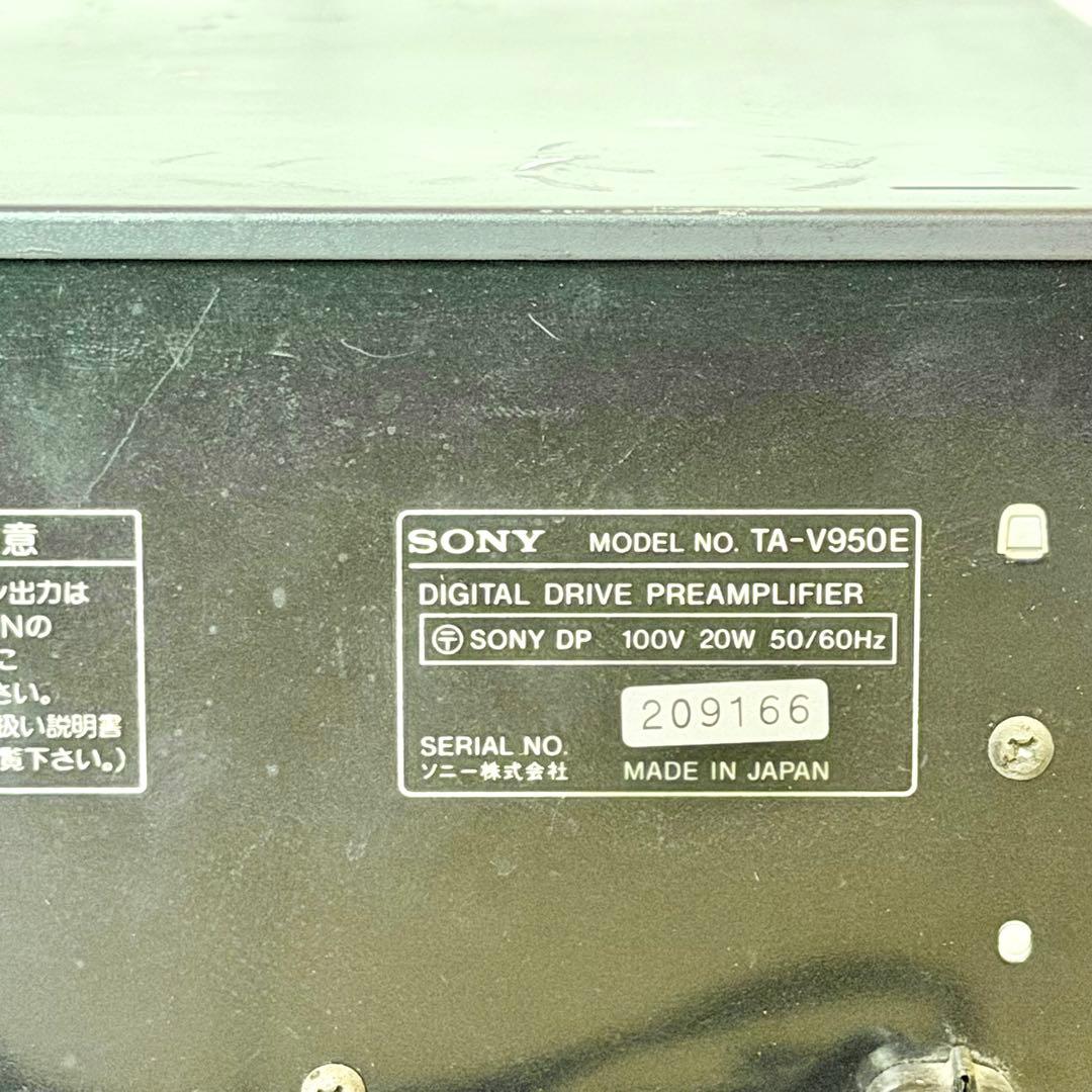 SONY「TA-V950E」Libertyシリーズプリメインアンプ