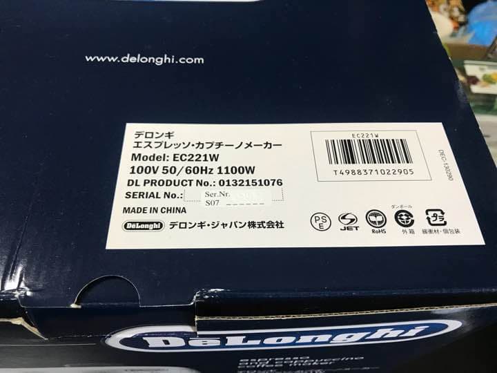 デロンギ エスプレッソカプチーノメーカー