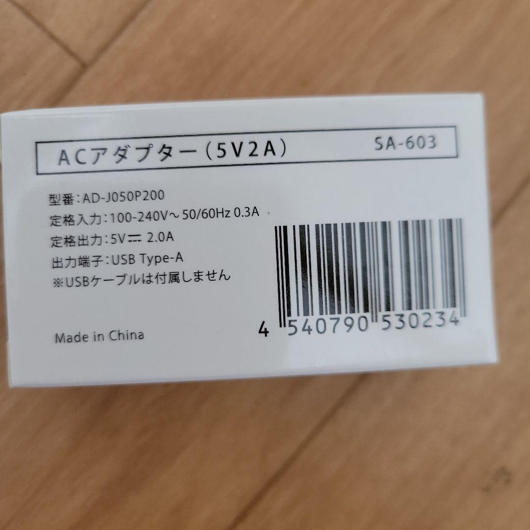 未使用品！YAMAN ヘアボリューマープロ YJHB7N