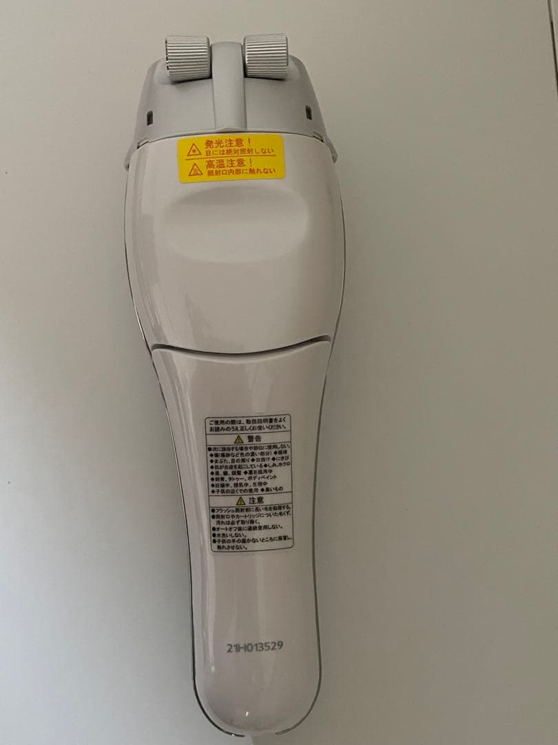 YA-MANヤーマン　レイボーテRフラッシュ　ハイパーPLUS STA-211L