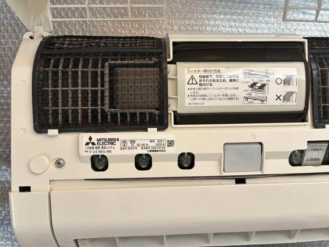 バス乾燥-暖房。換気システム 形名 V-241BK5-RN