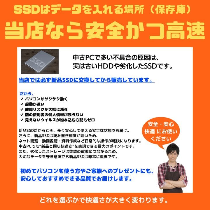 【i7×GPU×16GB×新品SSD✨】HP／豪華アプリ／すぐ使える✨M572