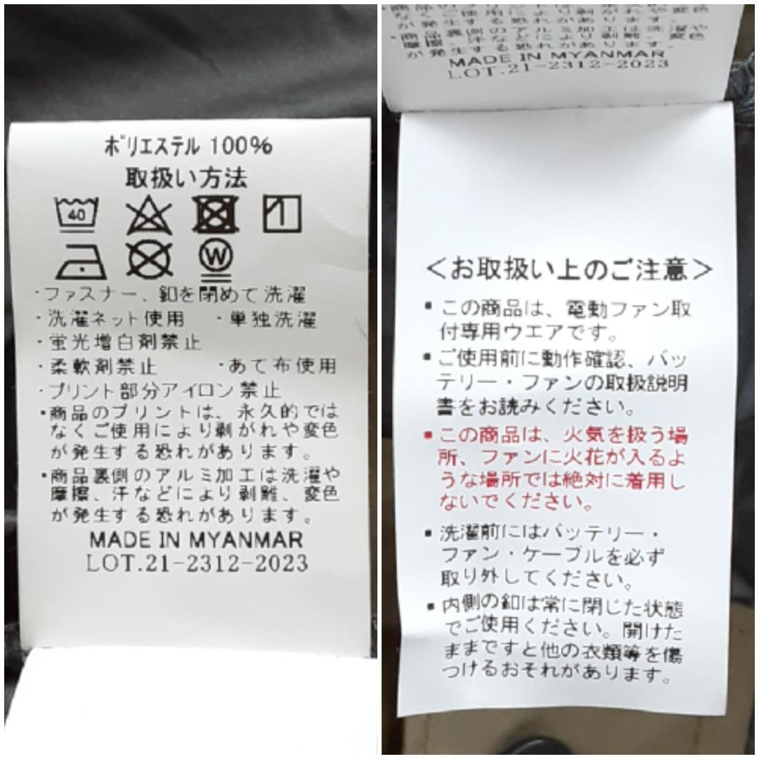 美品◎BURTLE バートル 半袖空調服 ベージュ サイドファンタイプ 冷却