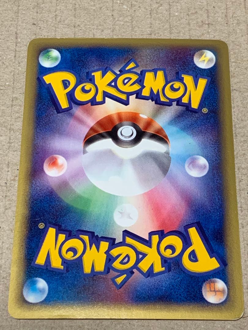 ポケモンカード　ポケカ　まとめ売り　カードe 旧裏　PR ADV期　等　219枚