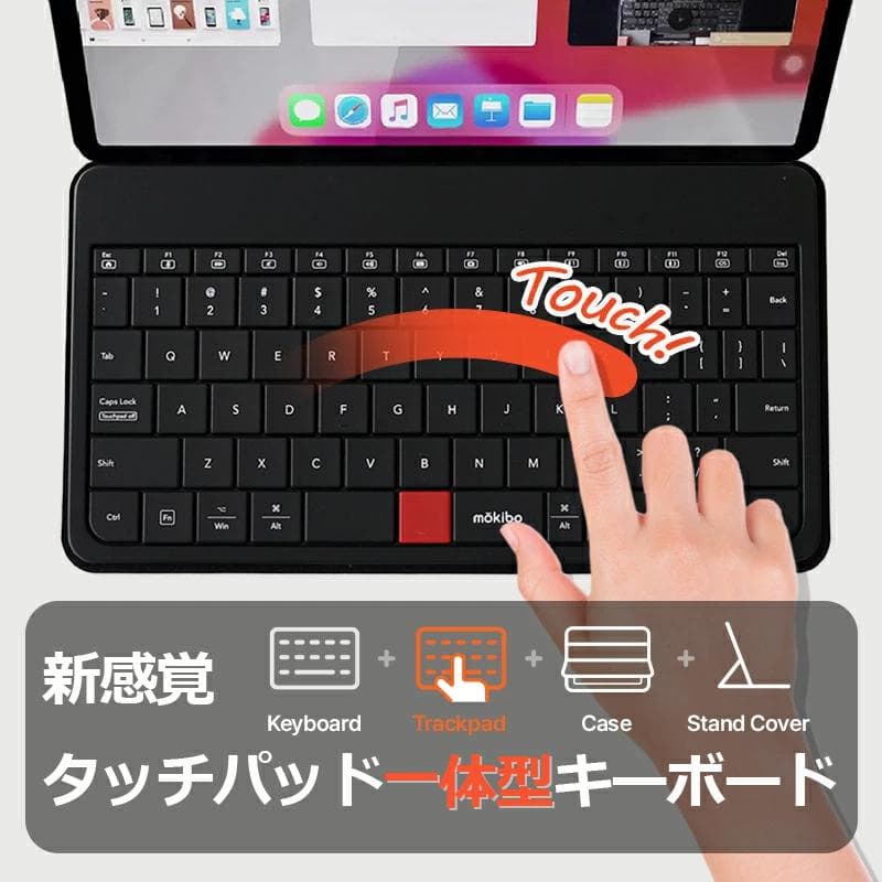 【美品】MOKIBO Fusion Keyboard 2.0 ユニバーサルタイプ