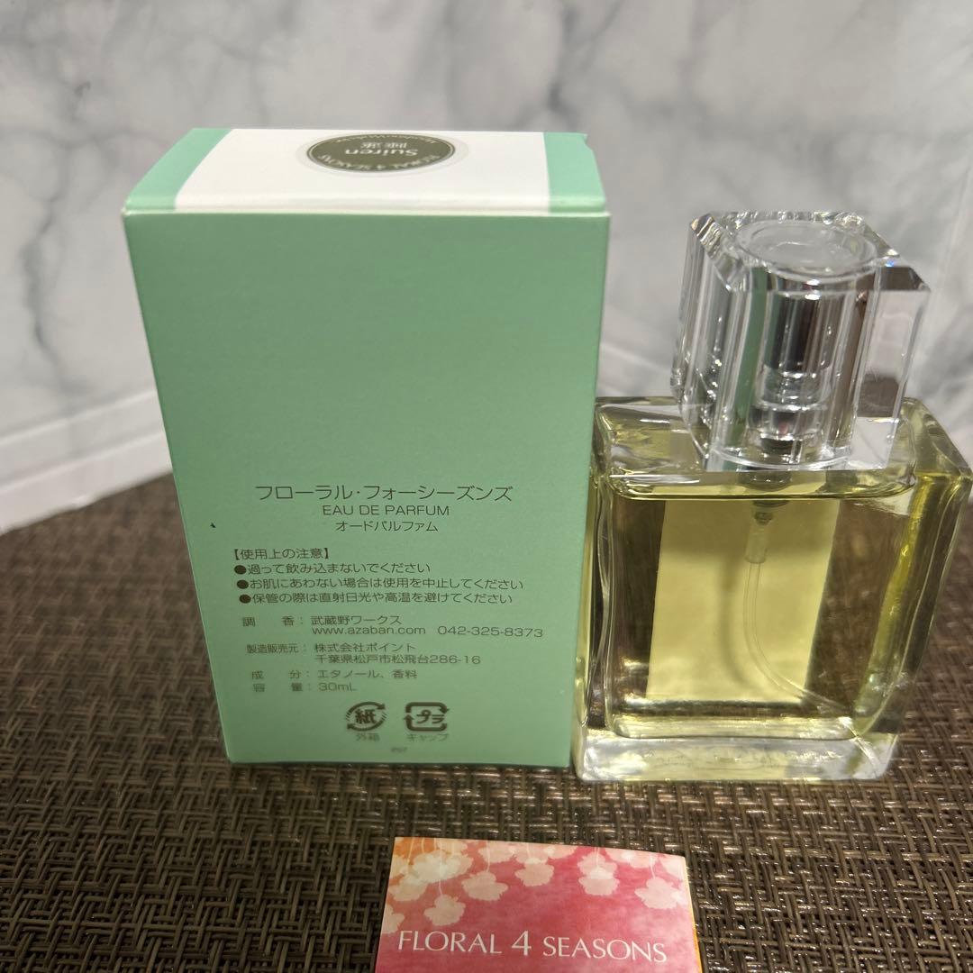 武蔵野ワークス　睡蓮30ml