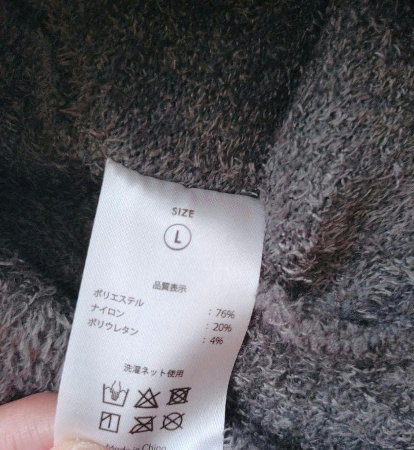 【ベルミス】着圧 パジャマ Sleep+ 着圧レギンス ルームウェア Ｌ