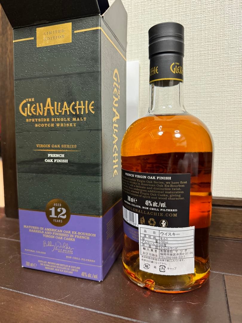 グレンアラヒー12年リミテッドエディション 2本セットスパニッシュフレンチオーク
