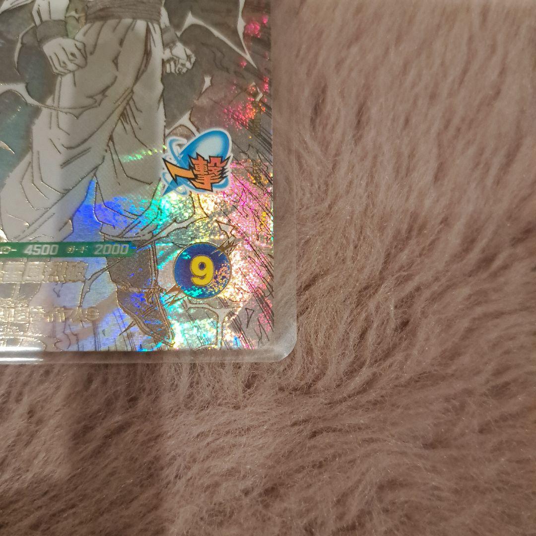R*8様 ドラゴンボール　ダイバーズ　アドバンスパック　孫悟空　超サイヤ人3 G