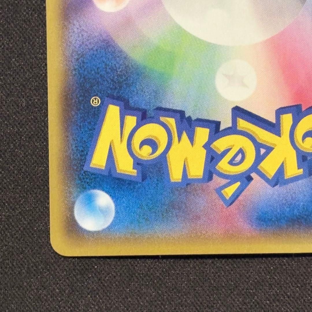 ピカチュウ：バトルフェスタ2014 PROMO XYシリーズプロモーション