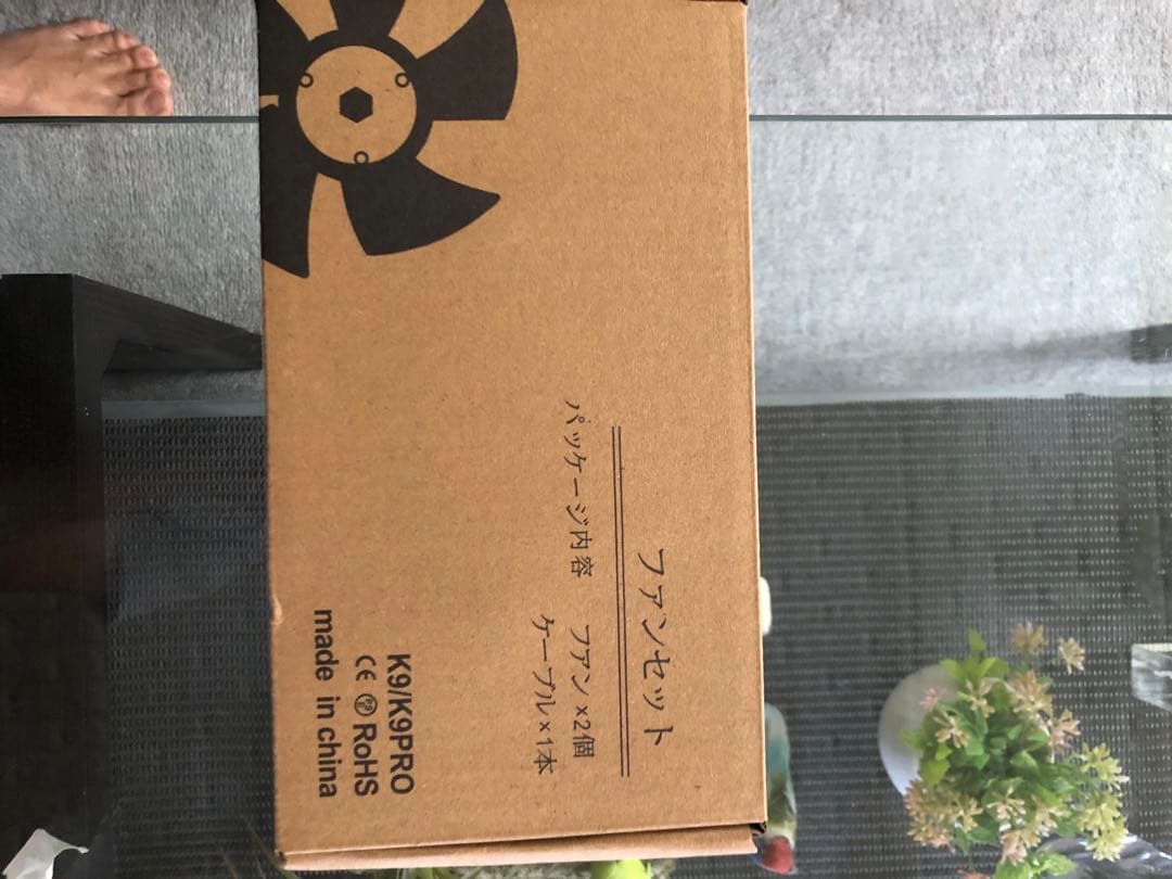 黒と蛍光黄のジャケットとファンとバッテリーセット