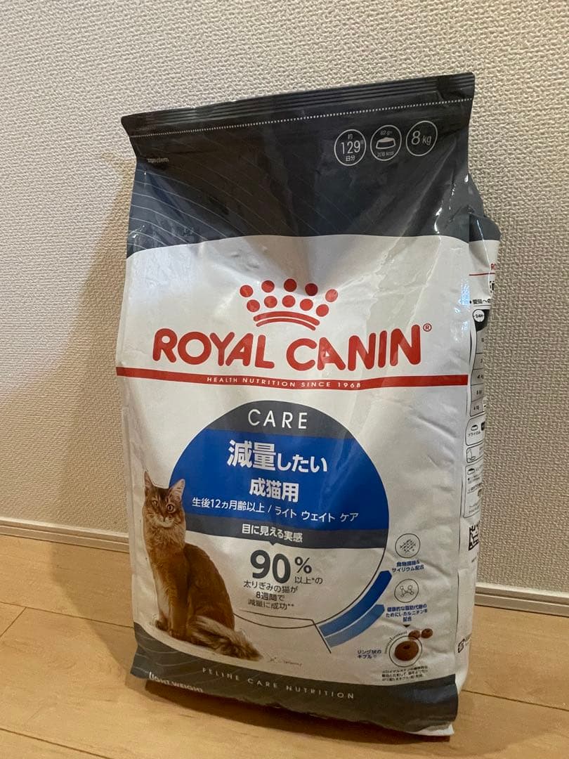 24時間以内発送　 CANIN 減量したい猫用ドライフード 8kg
