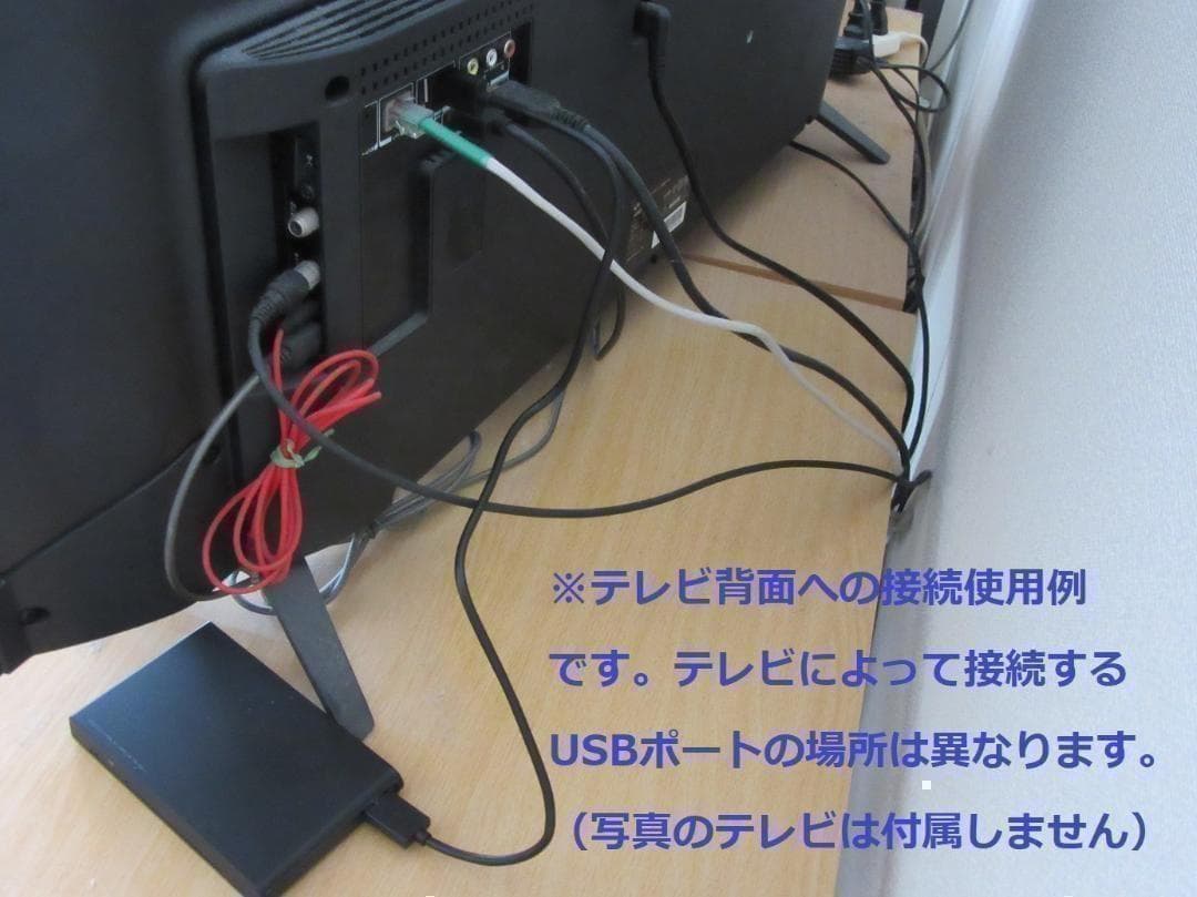 新生活応援 外付けHDD 1TB テレビ録画 日本メーカー製 東芝×ロジテック