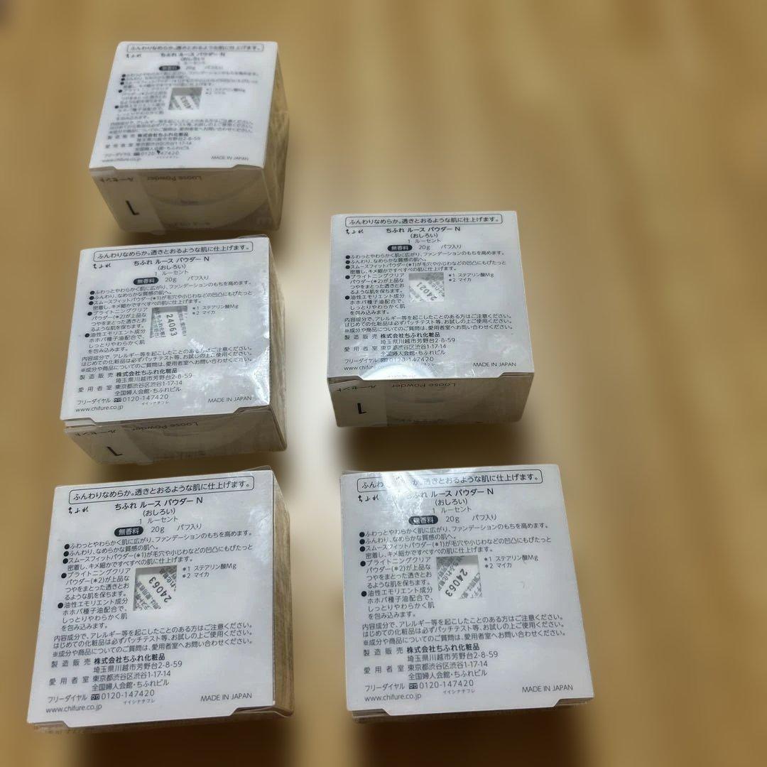 9点　CHIFURE ちふれ ルース パウダー（1 ルーセント）20g