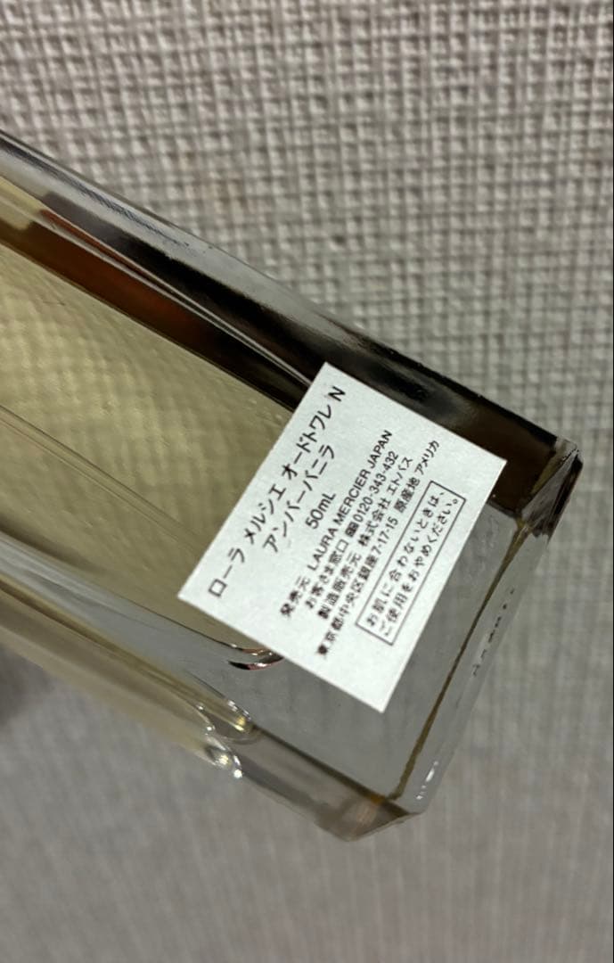 ローラメルシエ オードトワレ アンバーバニラ 50ml