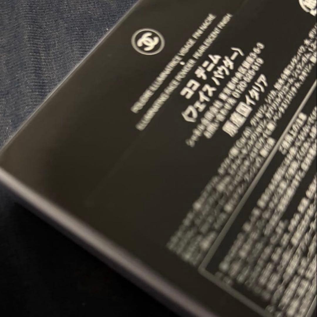 CHANEL ココデニム ハイライター