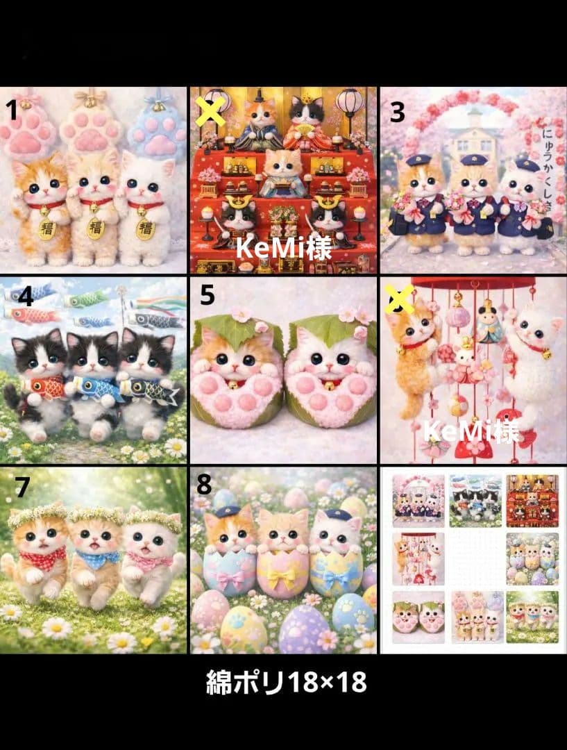 ハンドメイド　オーダー受付ページ　　♡ねこちゃん　パネル♡