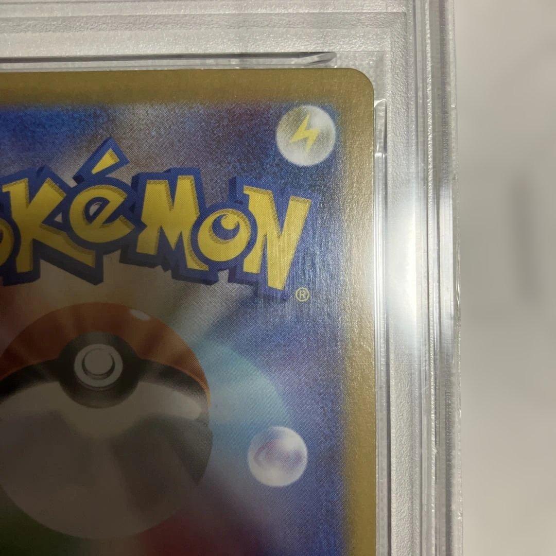 ポ*チ様 【PSA10】激安でPSA10を手に入れろ⭐︎ザマゼンタAR