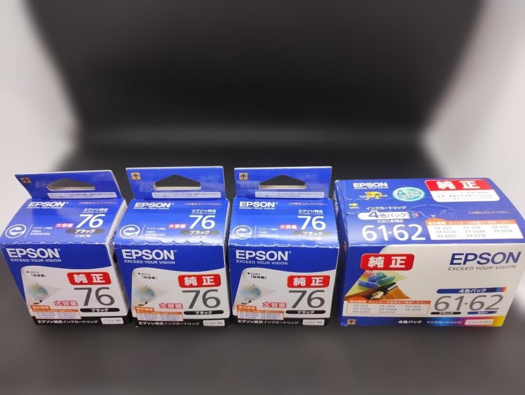 EPSON インクカートリッジ ICBK76 3個 IC4CL6162 1個