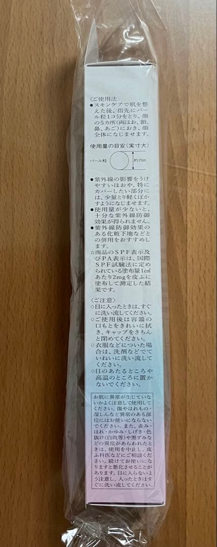 【お値下げ】HAKU 薬用　美白美容液ファンデ　30g オークル20 ３本セット