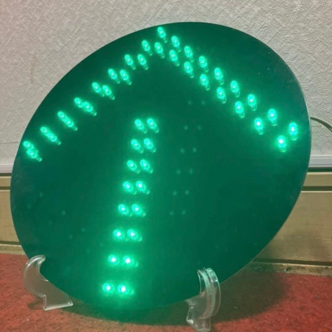 LED矢印 信号機 本物サイズ インテリアボード
