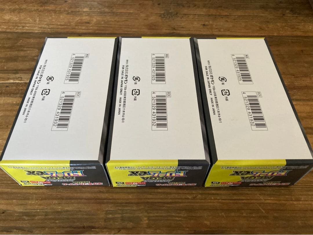 メガドリームex シュリンクなし　ペリペリあり　3BOX
