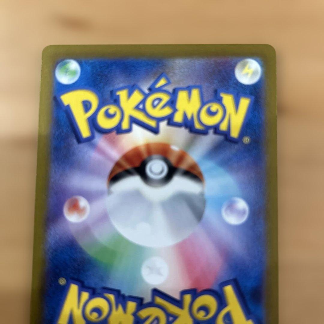 センタリング良好　ポケモンカード　ピカチュウ ex ur